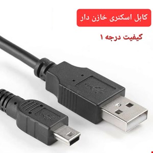 کابل اسکنری خازن دار کیفیت درجه یک